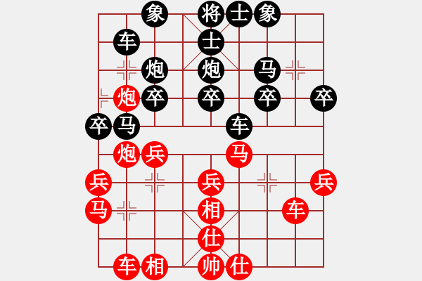 象棋棋譜圖片：鶴城蒙面人(月將)-勝-軟件試招(6段) - 步數(shù)：30 