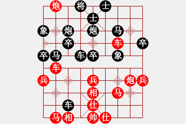 象棋棋譜圖片：鶴城蒙面人(月將)-勝-軟件試招(6段) - 步數(shù)：70 