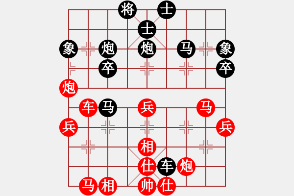 象棋棋譜圖片：鶴城蒙面人(月將)-勝-軟件試招(6段) - 步數(shù)：90 