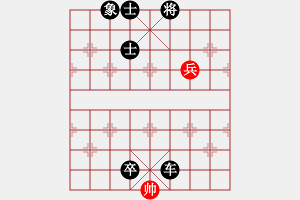 象棋棋譜圖片：天枰座童虎(月將)-負(fù)-刑天(日帥) - 步數(shù)：130 