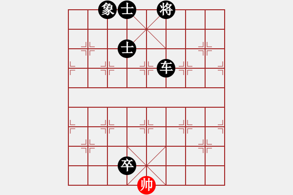 象棋棋譜圖片：天枰座童虎(月將)-負(fù)-刑天(日帥) - 步數(shù)：132 