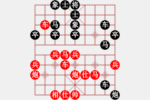 象棋棋譜圖片：天枰座童虎(月將)-負(fù)-刑天(日帥) - 步數(shù)：40 