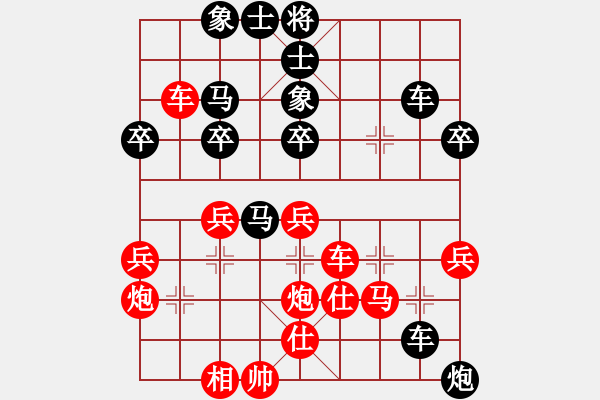 象棋棋譜圖片：天枰座童虎(月將)-負(fù)-刑天(日帥) - 步數(shù)：50 