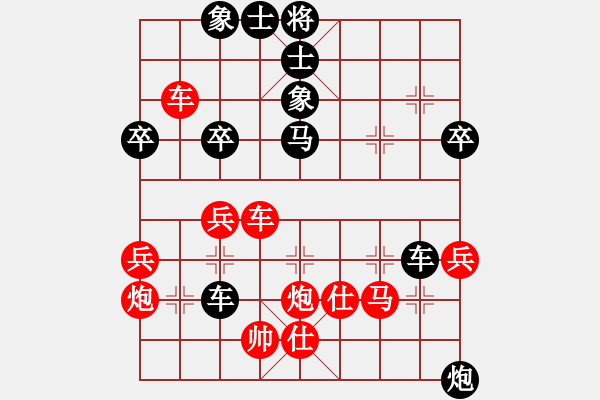 象棋棋譜圖片：天枰座童虎(月將)-負(fù)-刑天(日帥) - 步數(shù)：60 