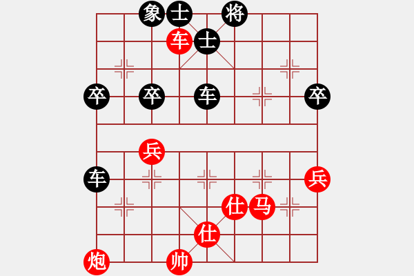 象棋棋譜圖片：天枰座童虎(月將)-負(fù)-刑天(日帥) - 步數(shù)：70 