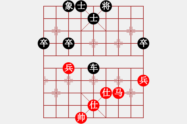 象棋棋譜圖片：天枰座童虎(月將)-負(fù)-刑天(日帥) - 步數(shù)：80 