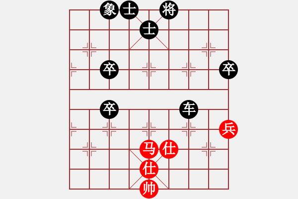 象棋棋譜圖片：天枰座童虎(月將)-負(fù)-刑天(日帥) - 步數(shù)：90 