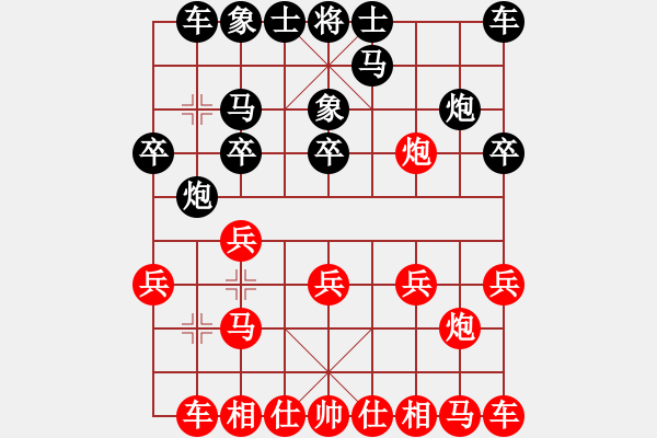 象棋棋譜圖片：韓竹清風(fēng)(7段)-和-一劍飄香(5段) - 步數(shù)：10 