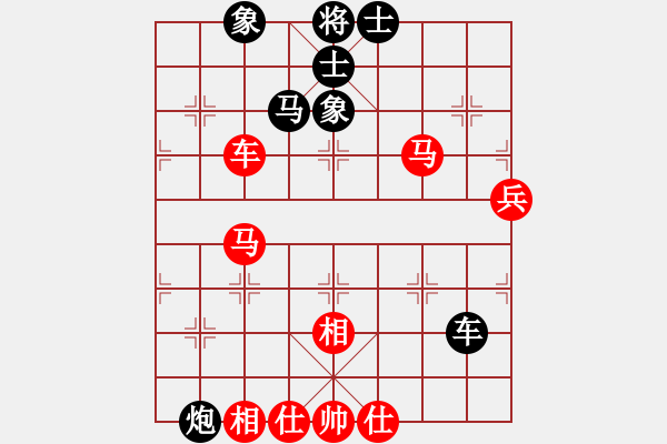 象棋棋譜圖片：韓竹清風(fēng)(7段)-和-一劍飄香(5段) - 步數(shù)：100 