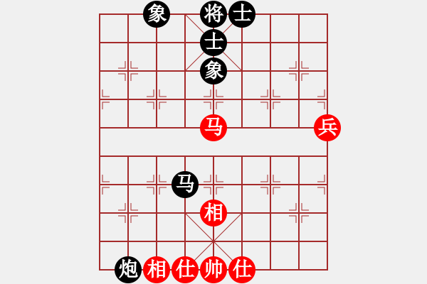 象棋棋譜圖片：韓竹清風(fēng)(7段)-和-一劍飄香(5段) - 步數(shù)：110 