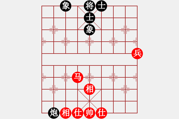 象棋棋譜圖片：韓竹清風(fēng)(7段)-和-一劍飄香(5段) - 步數(shù)：111 