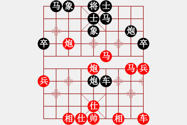 象棋棋譜圖片：韓竹清風(fēng)(7段)-和-一劍飄香(5段) - 步數(shù)：40 