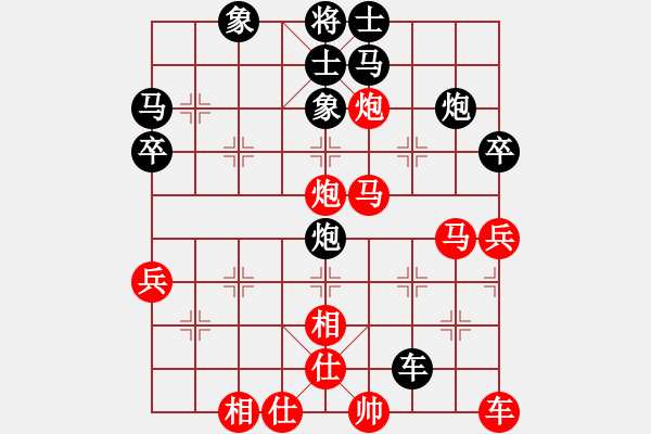 象棋棋譜圖片：韓竹清風(fēng)(7段)-和-一劍飄香(5段) - 步數(shù)：50 