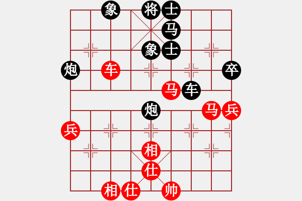 象棋棋譜圖片：韓竹清風(fēng)(7段)-和-一劍飄香(5段) - 步數(shù)：60 