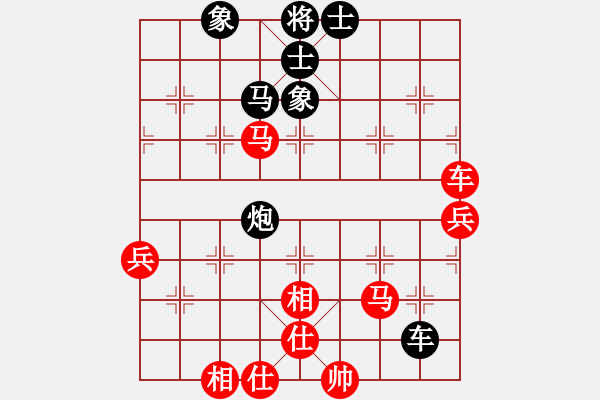 象棋棋譜圖片：韓竹清風(fēng)(7段)-和-一劍飄香(5段) - 步數(shù)：70 