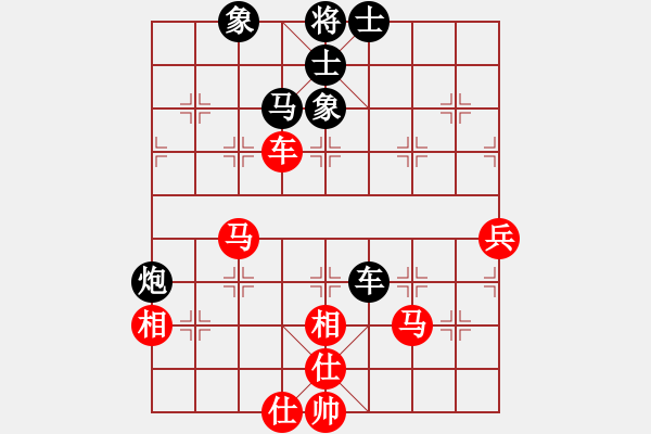 象棋棋譜圖片：韓竹清風(fēng)(7段)-和-一劍飄香(5段) - 步數(shù)：80 