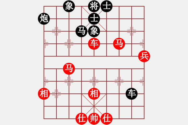 象棋棋譜圖片：韓竹清風(fēng)(7段)-和-一劍飄香(5段) - 步數(shù)：90 