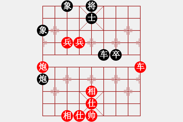 象棋棋譜圖片：騎白馬的青蛙[452406971] -VS- 東方亮劍[1527836731] - 步數(shù)：110 