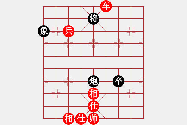 象棋棋譜圖片：騎白馬的青蛙[452406971] -VS- 東方亮劍[1527836731] - 步數(shù)：139 