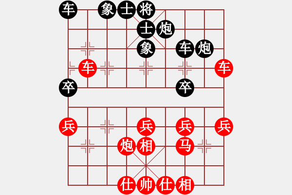 象棋棋譜圖片：騎白馬的青蛙[452406971] -VS- 東方亮劍[1527836731] - 步數(shù)：40 