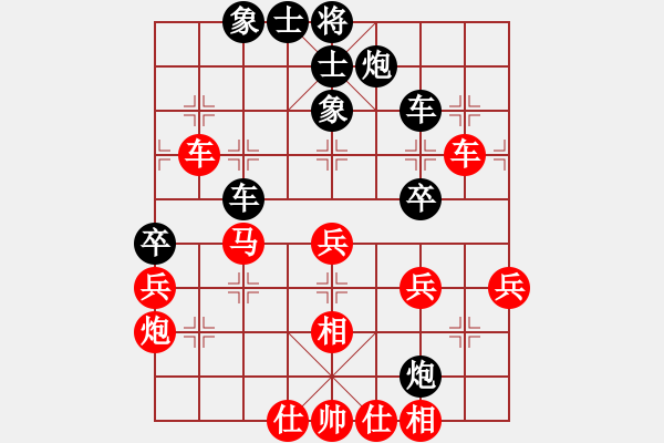 象棋棋譜圖片：騎白馬的青蛙[452406971] -VS- 東方亮劍[1527836731] - 步數(shù)：50 