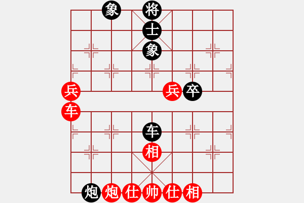 象棋棋譜圖片：騎白馬的青蛙[452406971] -VS- 東方亮劍[1527836731] - 步數(shù)：80 