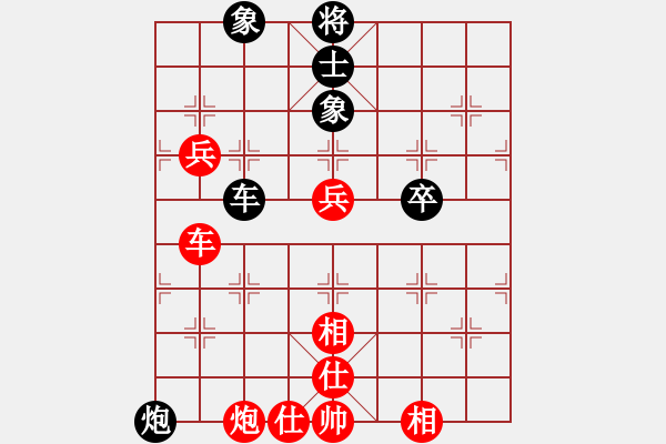 象棋棋譜圖片：騎白馬的青蛙[452406971] -VS- 東方亮劍[1527836731] - 步數(shù)：90 