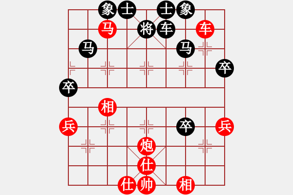 象棋棋譜圖片：小亮-勝-QQ棋友(順炮直車兩頭蛇對橫車)- - 步數(shù)：70 