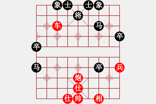 象棋棋譜圖片：小亮-勝-QQ棋友(順炮直車兩頭蛇對橫車)- - 步數(shù)：80 