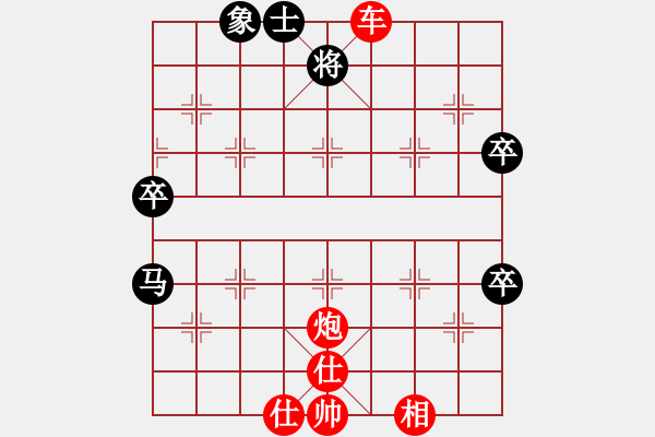 象棋棋譜圖片：小亮-勝-QQ棋友(順炮直車兩頭蛇對橫車)- - 步數(shù)：85 