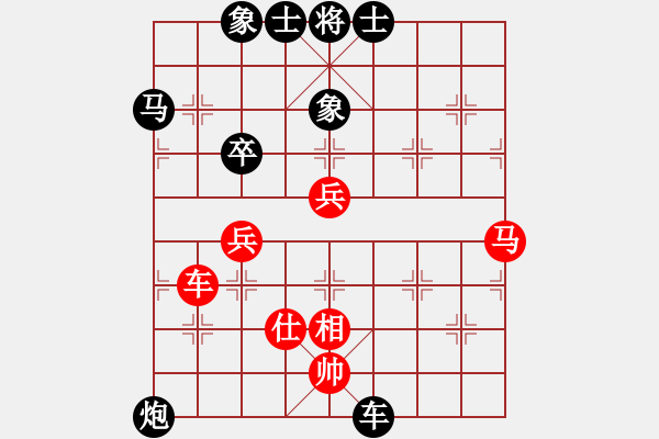 象棋棋譜圖片：橫斷流水(天罡)-負(fù)-飛刀悠閑二(風(fēng)魔) - 步數(shù)：100 