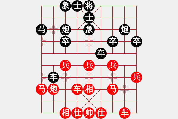 象棋棋譜圖片：橫斷流水(天罡)-負(fù)-飛刀悠閑二(風(fēng)魔) - 步數(shù)：30 