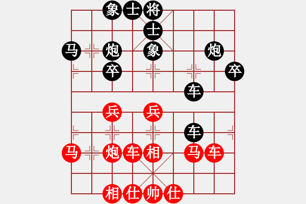 象棋棋譜圖片：橫斷流水(天罡)-負(fù)-飛刀悠閑二(風(fēng)魔) - 步數(shù)：40 