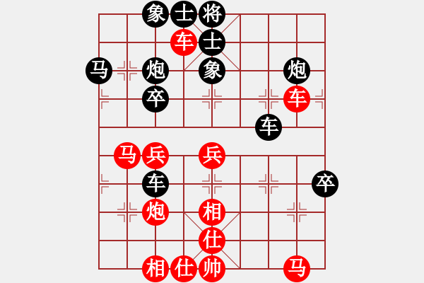 象棋棋譜圖片：橫斷流水(天罡)-負(fù)-飛刀悠閑二(風(fēng)魔) - 步數(shù)：50 