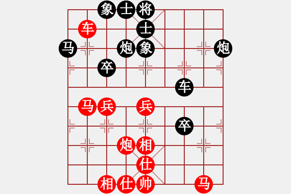 象棋棋譜圖片：橫斷流水(天罡)-負(fù)-飛刀悠閑二(風(fēng)魔) - 步數(shù)：60 