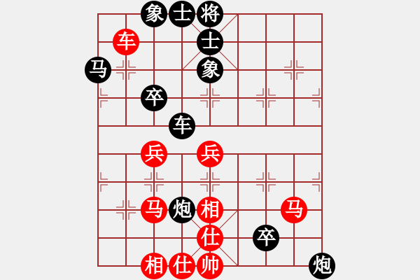 象棋棋譜圖片：橫斷流水(天罡)-負(fù)-飛刀悠閑二(風(fēng)魔) - 步數(shù)：70 