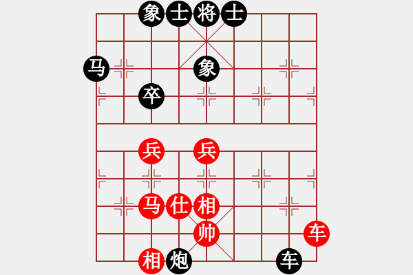 象棋棋譜圖片：橫斷流水(天罡)-負(fù)-飛刀悠閑二(風(fēng)魔) - 步數(shù)：80 