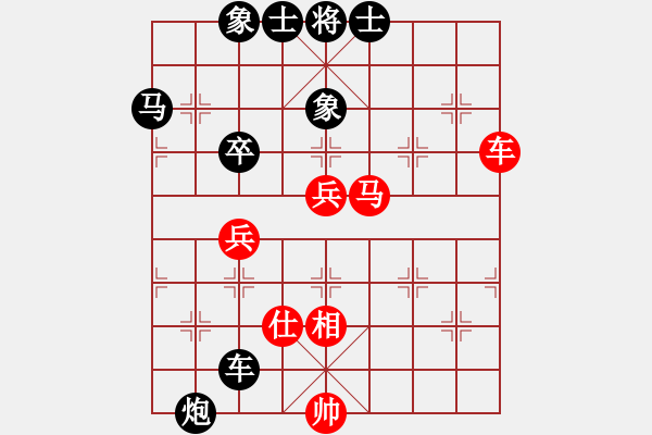 象棋棋譜圖片：橫斷流水(天罡)-負(fù)-飛刀悠閑二(風(fēng)魔) - 步數(shù)：90 