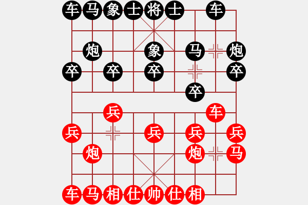 象棋棋譜圖片：午夜狂奔紅勝lhsaaa【對兵轉(zhuǎn)兵底炮】 - 步數(shù)：10 