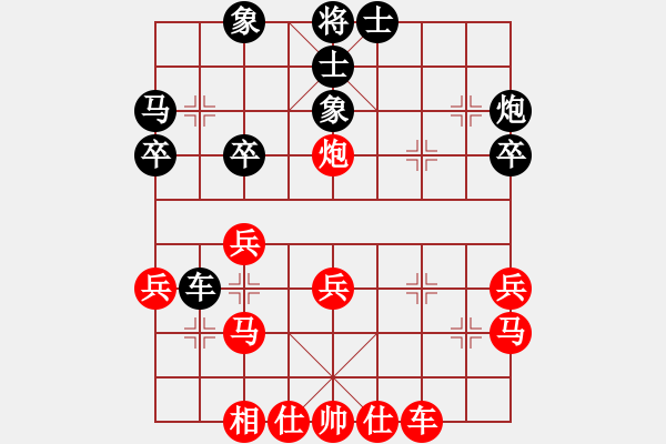 象棋棋譜圖片：午夜狂奔紅勝lhsaaa【對兵轉(zhuǎn)兵底炮】 - 步數(shù)：30 