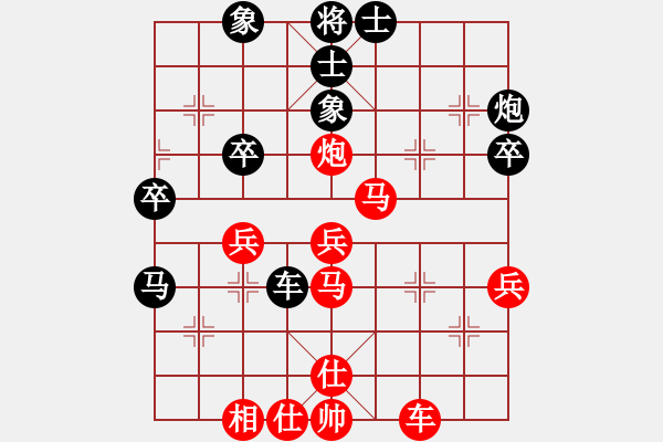 象棋棋譜圖片：午夜狂奔紅勝lhsaaa【對兵轉(zhuǎn)兵底炮】 - 步數(shù)：40 