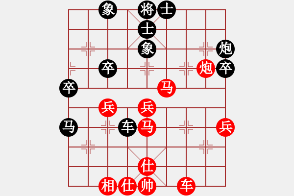 象棋棋譜圖片：午夜狂奔紅勝lhsaaa【對兵轉(zhuǎn)兵底炮】 - 步數(shù)：41 