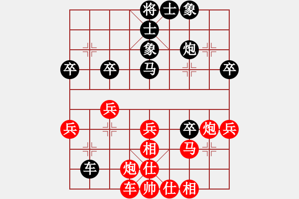 象棋棋譜圖片：臘蛇cy[紅先負] -VS- 贏一盤實在難[黑] 對兵互進右馬局 - 步數(shù)：40 