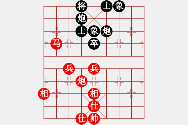 象棋棋譜圖片：中國 鄭一泓 和 中國 許文章 - 步數(shù)：100 