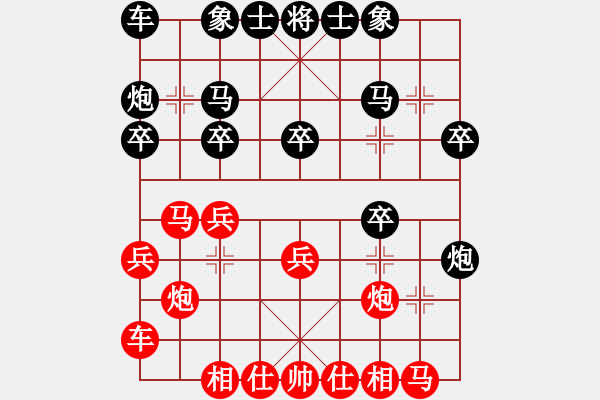 象棋棋譜圖片：中國 鄭一泓 和 中國 許文章 - 步數(shù)：20 