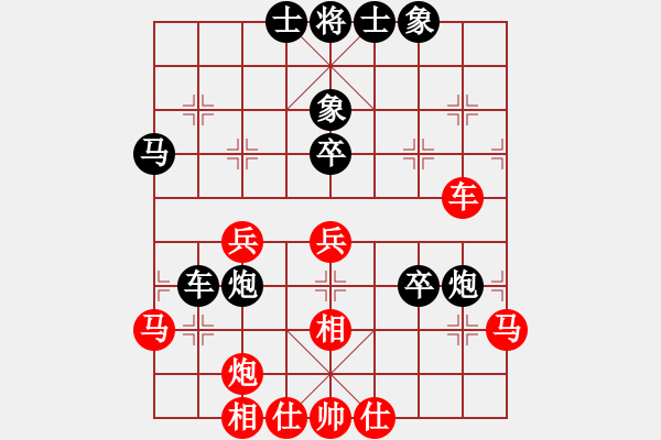 象棋棋譜圖片：中國 鄭一泓 和 中國 許文章 - 步數(shù)：50 