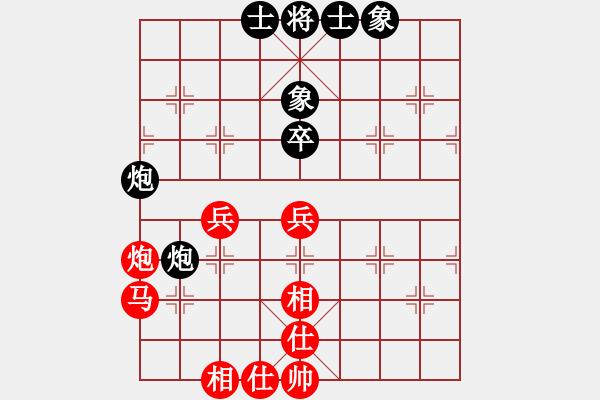 象棋棋譜圖片：中國 鄭一泓 和 中國 許文章 - 步數(shù)：70 