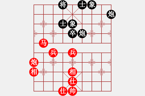 象棋棋譜圖片：中國 鄭一泓 和 中國 許文章 - 步數(shù)：90 