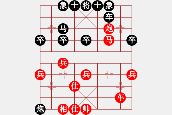 象棋棋谱图片：张凯 先负 胡勇 - 步数：40 