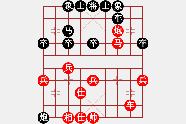 象棋棋譜圖片：張凱 先負 胡勇 - 步數(shù)：40 